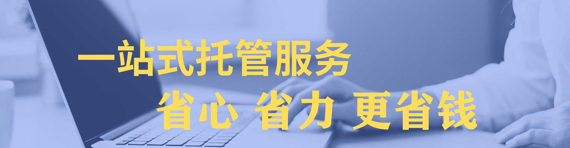 东辽百度推广