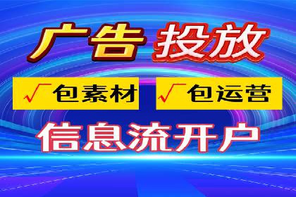 案例分析：竞价端口开户的秘诀